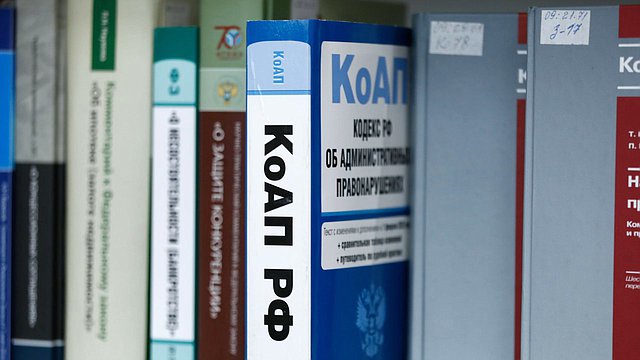 Комитет по энергетике подготовил законопроекты, усиливающие ответственность за нарушение требований к майнингу