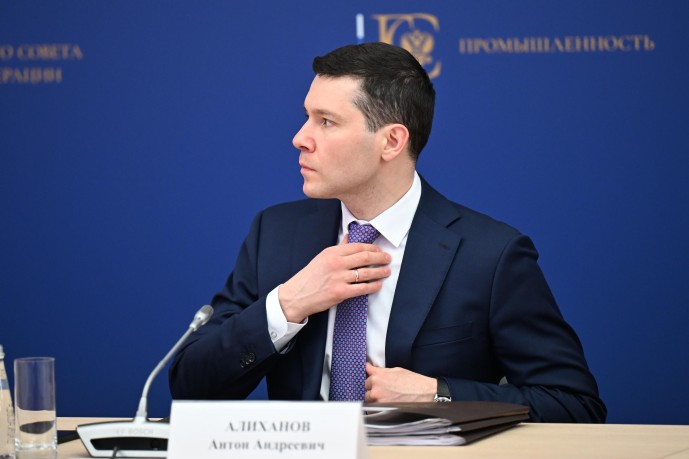 Антон Алиханов принял участие в заседании комиссии Государственного совета по направлению «Промышленность» Антон Алиханов принял участие в заседании комиссии Государственного совета по направлению «Промышленность»