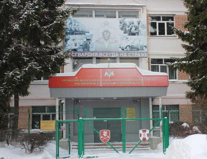 Пензенская Росгвардия разработала план по поддержанию правопорядка 4 ноября Пензенская Росгвардия разработала план по поддержанию правопорядка 4 ноября
