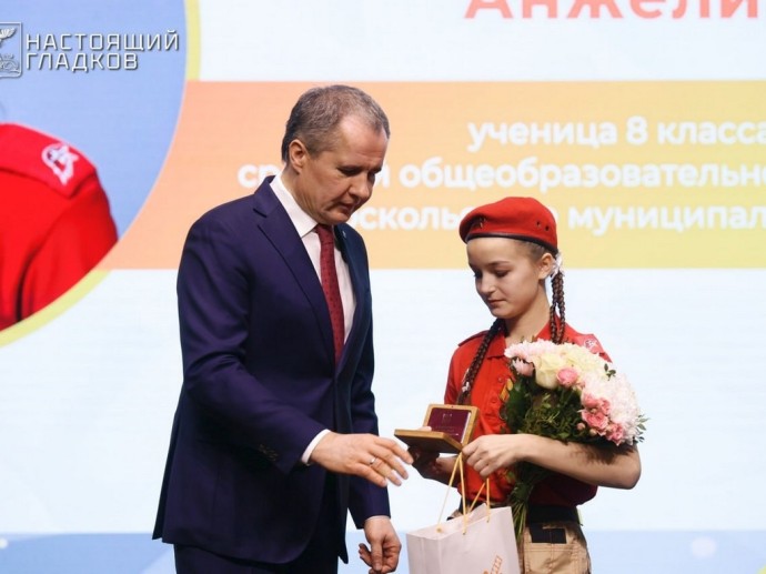 В Белгороде 111 волонтёров наградили почётными знаками