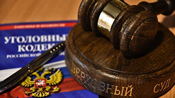 Верховный суд РФ не позволил назначать чрезмерно мягкое наказание за госизмену Верховный суд РФ не позволил назначать чрезмерно мягкое наказание за госизмену