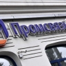Суд продлил домашний арест вице-президенту ПСБ Гаврилову