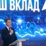 Александр Новак наградил победителей национальной премии «Наш вклад»