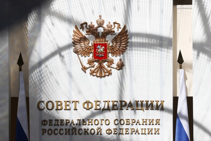 СФ призвал парламенты мира противодействовать попыткам реабилитации фашизма