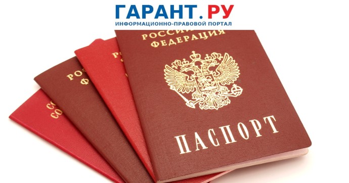 Сведения о группе крови и резус-факторе предлагают вписывать в паспорта россиян Сведения о группе крови и резус-факторе предлагают вписывать в паспорта россиян