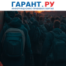 Право на бесплатную юридическую помощь получат вынужденные переселенцы