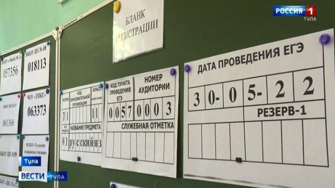 В Тульской области на ЕГЭ по физике 7 человек набрали по 100 баллов