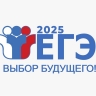 Минобразования Новгородской области напоминает о правилах сдачи ОГЭ и ЕГЭ...