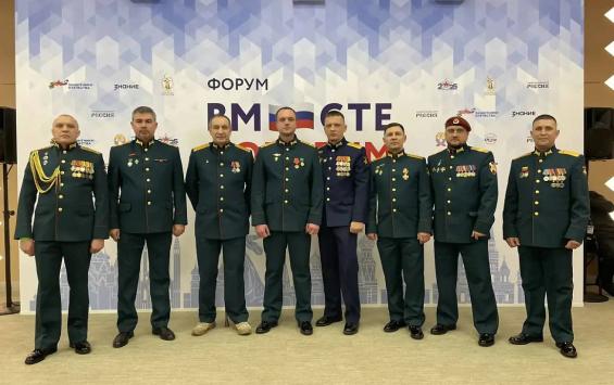 Ветераны из Курской области участвуют во всероссийском форуме «Вместе победим» Ветераны из Курской области участвуют во всероссийском форуме «Вместе победим»