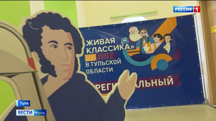 “Живая классика”: Самым популярным произведением у чтецов стала “Манюня”