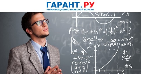 Методику расчета скидок и надбавок по взносам на травматизм скорректировали