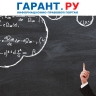 СФР утвердил показатели для расчета скидок к тарифам по травматизму на 2026 год