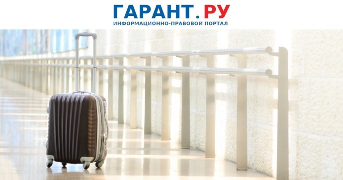 МВД России опровергло слухи о запрете выезда из РФ мужчин призывного возраста