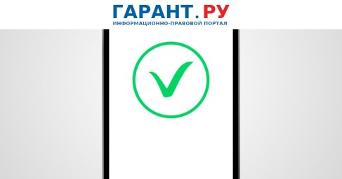 Роскомнадзор разъяснил блогерам правила регистрации телеграм-каналов