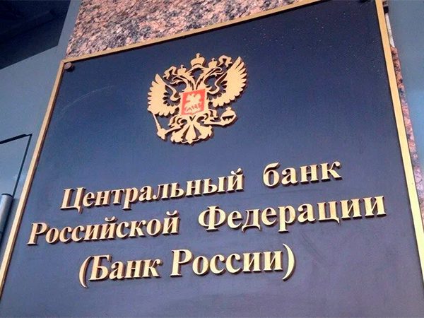 ЦБ создаёт базу данных дропперов – попавшим в эту базу гражданам предлагается обращаться в суд – СМИ