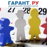 Родителям рассказали о единых сроках повышения выплат на детей