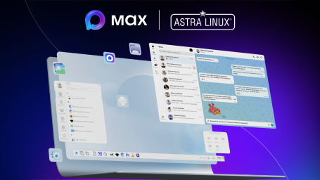 Мax стал доступен пользователям Astra Linux