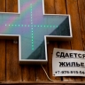 Мошенники подготовились обманывать россиян в майские праздники