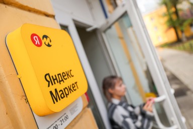 Ряд товаров на маркетплейсах хотят сделать невозвратными
