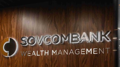 Совкомбанк сообщил о расширении линейки депозитов для привилегированных клиентов