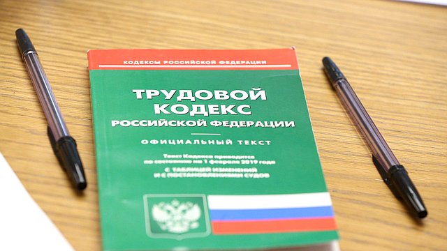 Усилены трудовые и социальные гарантии участникам СВО