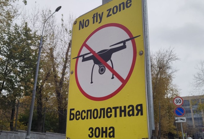 В Пензенской области отменили действие режима беспилотной опасности В Пензенской области отменили действие режима беспилотной опасности