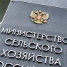 Минсельхоз утвердит границы сельхозугодий по всей России