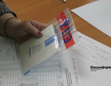 Представители родителей смогут присутствовать на каждом пункте сдачи ЕГЭ