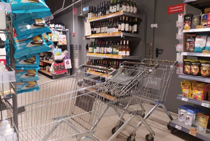 В Перми в День народного единства запретят продажу алкоголя В Перми в День народного единства запретят продажу алкоголя