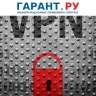 Госдума одобрила проект о штрафах за поиск запрещенных материалов через VPN