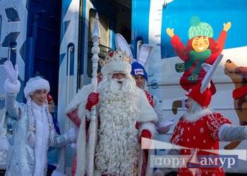 Поезд Деда Мороза в Приамурье посетили 12 тысяч гостей