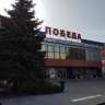 Губернатор сообщил о возобновлении работы кинотеатра «Победа» в Белгороде