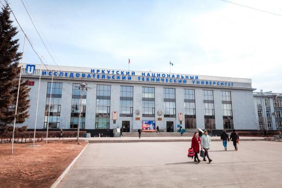 Иркутский политех получит грантовое финансирование по программе «Приоритет-2030»