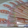 Жителя Благовещенска осудили за неуплату алиментов