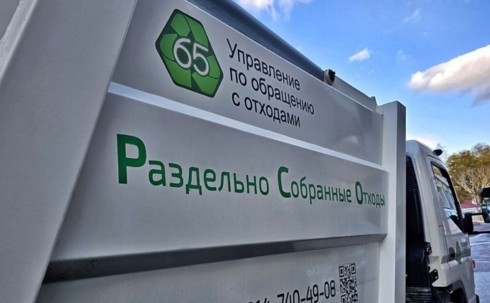 16 тонн "неправильного" мусора выбросили сахалинцы в контейнеры для переработки