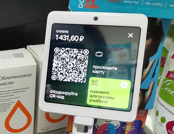 Популярность оплаты по биометрии и QR-кодам растёт — Центробанк Популярность оплаты по биометрии и QR-кодам растёт — Центробанк
