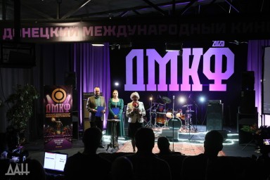 В Шахтерске открылся Донецкий кинофестиваль