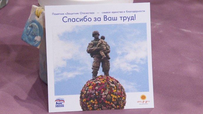 Керамическая скульптура бойца СВО с ребёнком на руках появится в Петербурге