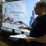 В Астраханском кремле под открытым небом пройдёт опера «Война и мир»