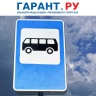 Изменение графика движения общественного транспорта будут обсуждать с гражданами