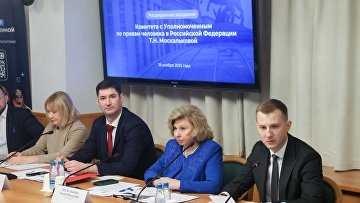 Москалькова предложила обновить стратегию правового просвещения