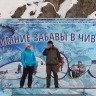 В Бурятии проведут зимние фестивали на Байкале