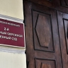 Участники вторжения в Курскую область получили до 16 лет колонии — суд