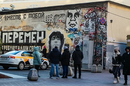 Показаны кадры с моментом нанесения граффити в честь Паши Техника на стене Цоя