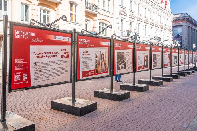 На Арбате открыта фотовыставка «Московские мастера — связь поколений»