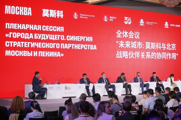 На форуме стратегического партнерства Москвы и Пекина заключено семь соглашений