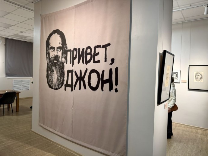 Выставка «Привет, Джон!» приоткрыла завесу внутреннего мира известного художника во Владивостоке