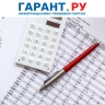 Территория применения АУСН расширилась еще на три региона РФ