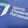 Пензенская область сигналит о проблемах: обращения идут тысячами