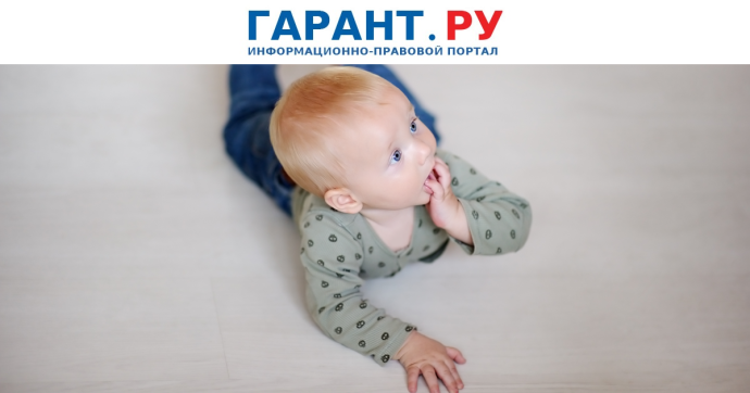 На госуслугах перечислили условия получения молодыми отцами отсрочки от армии